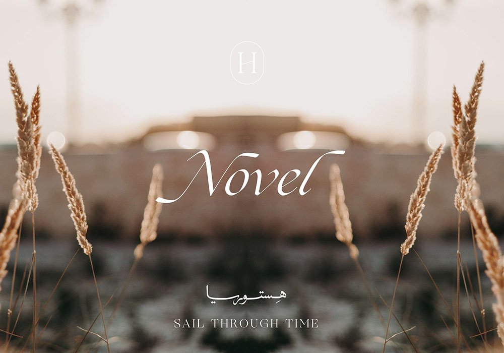 519175_HISTORIA_Novel